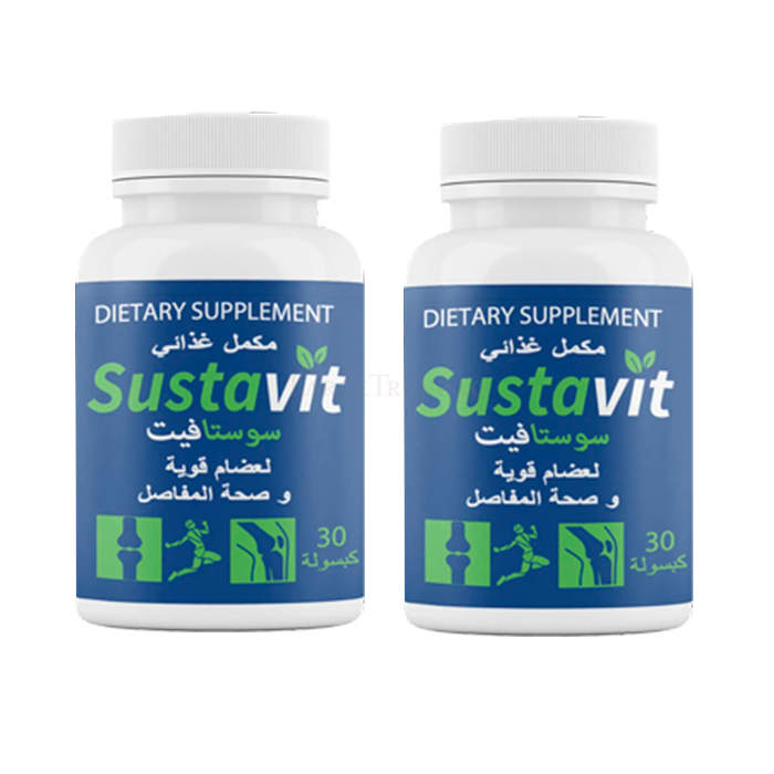 Sustavit - joint health product in Ouled Yaish